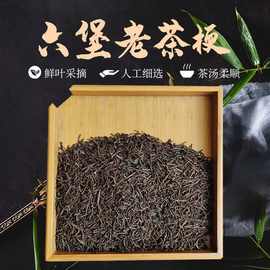 厂家直供广西六堡茶十五年份老茶梗 木香型黑茶六堡茶梗 散装批发