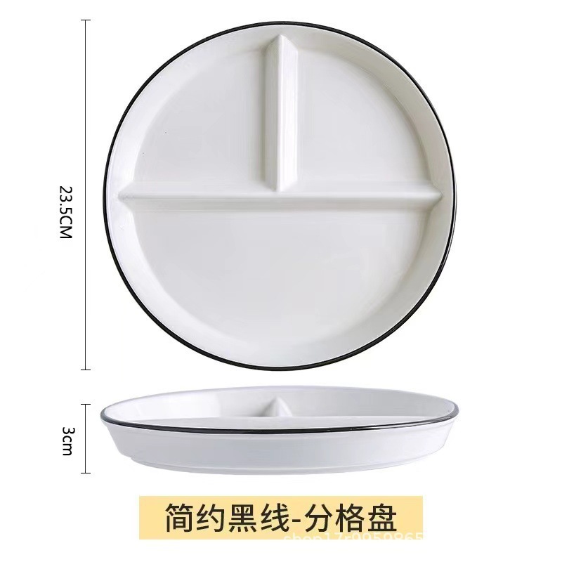 分格餐盘陶瓷盘子家用高级感儿童分餐盘西餐减脂专用圆盘方盘法式|undefined