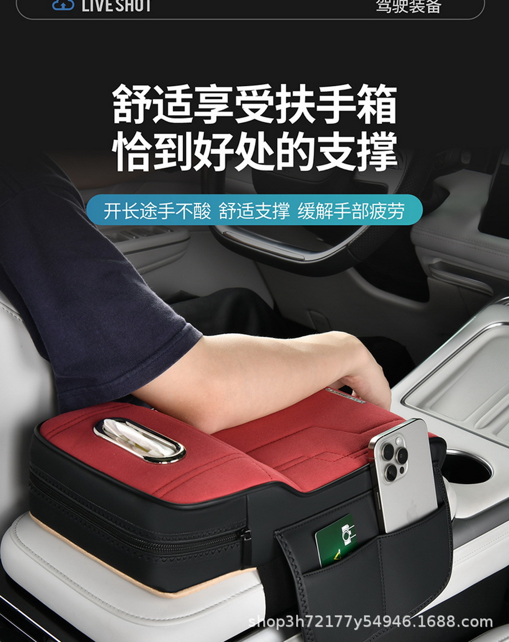 In-stock original suede car armrest box heightening pad, car central armrest protective cover, car interior accessories wholesale