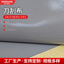 �Ӻ��ɫPVC���񵶹β� ����؛������������겼 �p��T�ӵ��β�