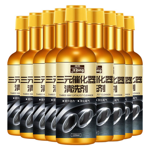 Automobile three-way catalytic cleaner, no need to disassemble the exhaust gas oxygen sensor, throttle valve Cuihua inside the engine to remove carbon deposits