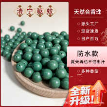 �匎�����Ȼ������ɢ��ݱ���ș�����鶨���ֹ�DIY���鱬�����l