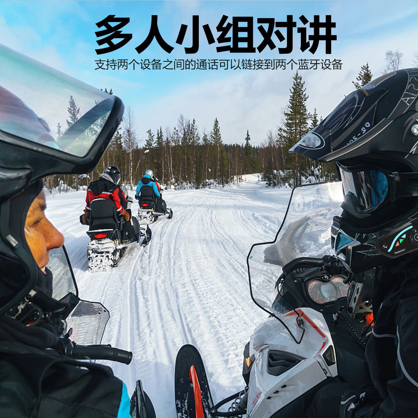 Cross-Border V8 High-Quality Soundproof Bluetooth Headset for Both Rain and Shine, Built-In Waterproof, Compatible with Full-Face Motorcycle Helmets