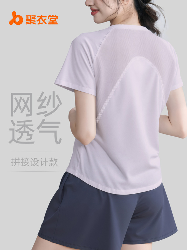 聚衣堂夏季新款后背网纱款式健身短袖户外跑步运动瑜伽服短袖|undefined