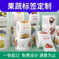 Фруктовая этикетка сухофруктовая этикетка наклейка мелованной бумаги клейкой печати торговой марки