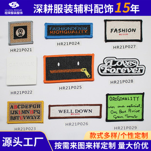 服装服饰商标布标logo设计牛仔裤商标皮标来图来样加 工生产定 制-阿里巴巴