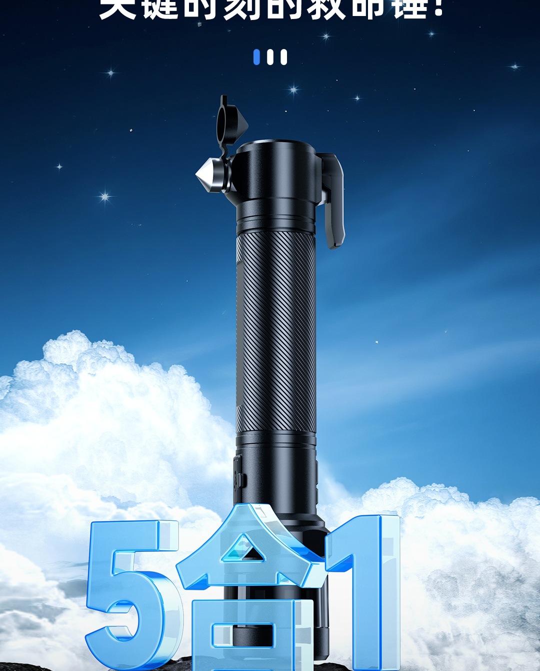 Deli Multifunctional Flashlight Outdoor Strong Light Long-Range Charging Self-Defense Tactical Flashlight Safety Hammer Dl871009