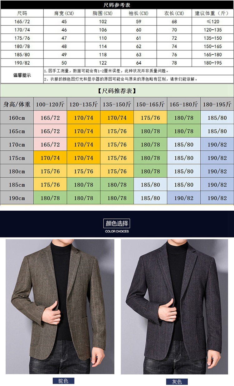 C7408 1810K ÁO VEST NAM TONREST VEST DÁNG ÔM BODY GỢI CẢM SEXY MÙA XUÂN THU ĐÔNG TRUNG NIÊN THỜI TRANG NAM G05 SẢN PHẨM MỚI