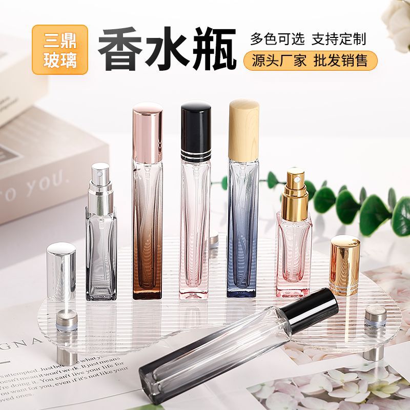 渐变色透明香水分装瓶5ml10ml按压式细雾瓶方形化妆品玻璃瓶批发