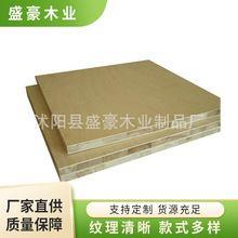 多层板芯高等细木工板 木板材细木大芯工板 江苏黄桐面细木工板