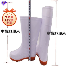 通用手套;防砸防刺穿鞋;防静电服