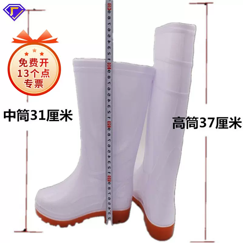 耐酸碱耐油雨鞋雨靴男女短筒中筒高筒低帮防水鞋水靴胶鞋黑色白色