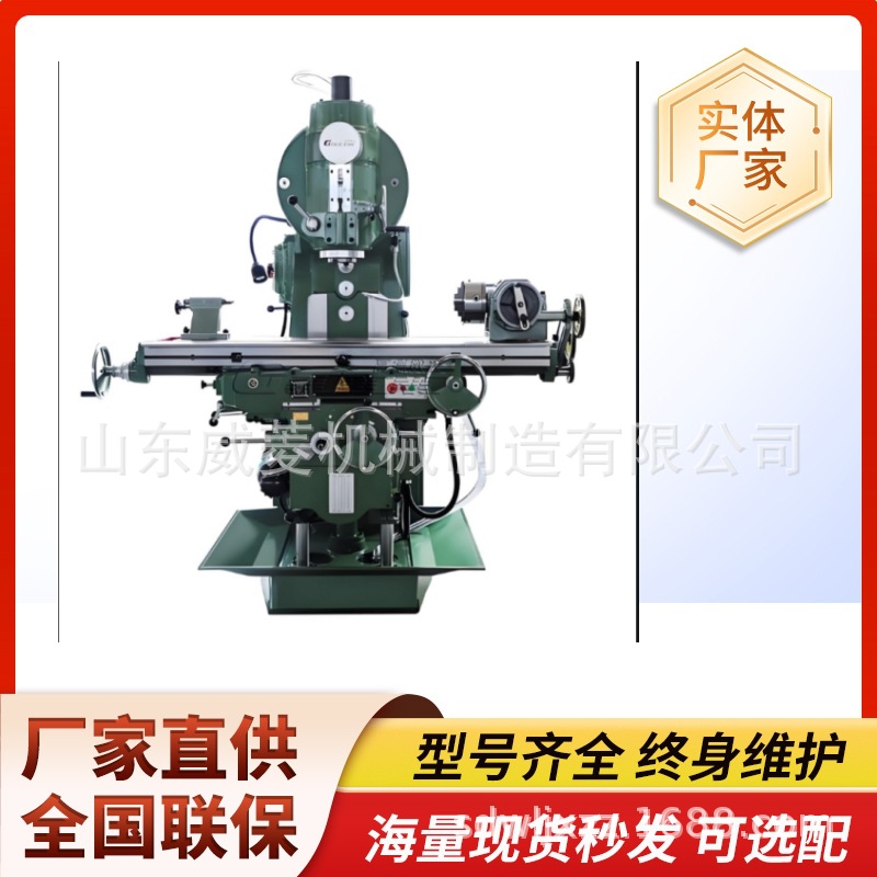 供应X5032A立式铣床   XK5040数控铣床   升降台铣床