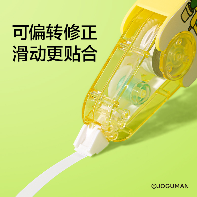 得力乔古漫联名纽赛迷你水滴修正带小学生初中生改错专用高颜值|undefined