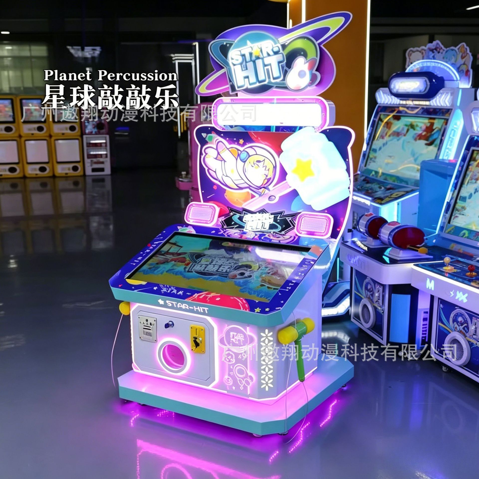 Planet Knock Knock Niños Monedas Juegos Estrella de Marmol Large Drawbar Juegos Juegos Equipos de Entretenimiento