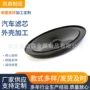 不锈钢五金冲压件