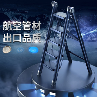 Household Ladder Indoor Ladder Folding Ladder Telescopic Ladder Herringbone Ladder Portable Ladder Four-Step Ladder Carbon Steel Ladder Dormitory Ladder