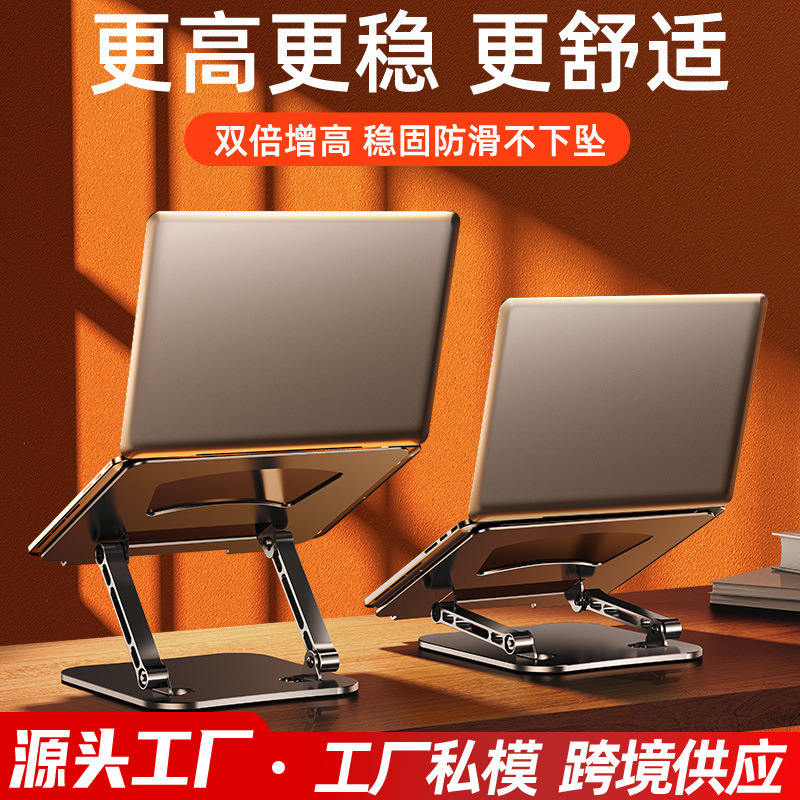 Laptop Stand macbook Elevated Rack Thickened pro Hanging Bracket Lifting Folding Desktop Support Frame Laptop Stand macbook Elevated Rack Thickened pro Hanging Bracket Lifting Folding Desktop Support Frame