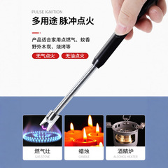 ガスストーブパルス点火装置家庭用ガスストーブライター延長ハンドル電子点火ガンスティックキッチンアーティファクト