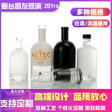 �S�����l����ƿ�Ӹߙn������ƿĥɰ��ƿ700ml�߶��OӋ��ư׾�ƿ