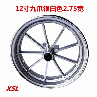 Hub, Wheel 2.75 Wide Aluminum Wheel Modified - 12-inch-275-wide-nine-claw-regular-size-full-silver-white