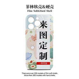 手机保护套;手机气囊支架;磁吸支架