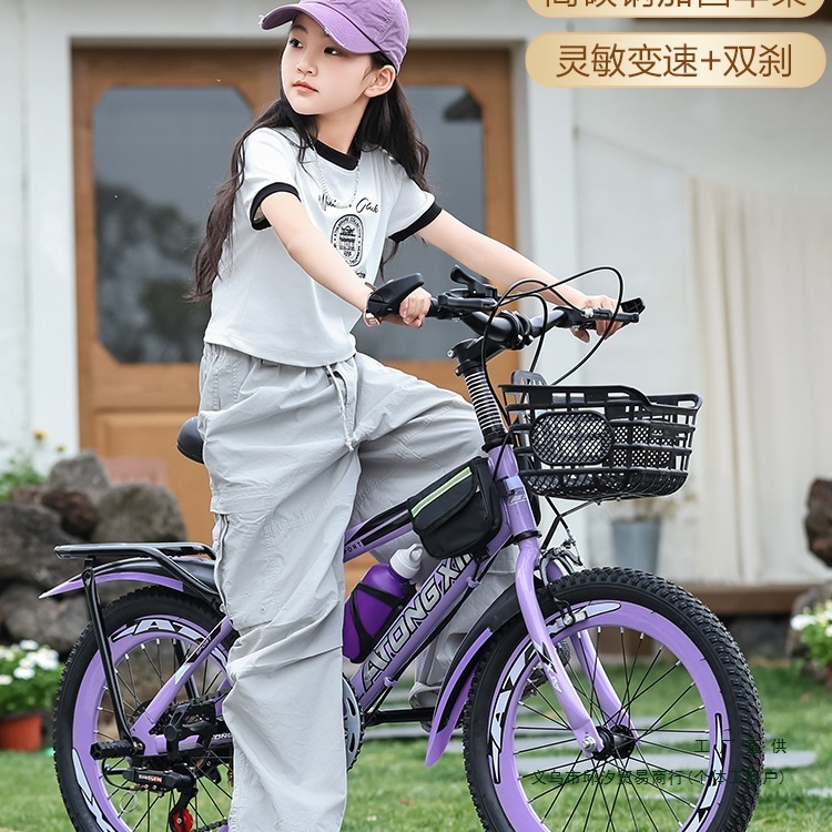 儿童自行车6-8-9-10-12岁15单车女孩20寸小学生山地变速中大童车|undefined