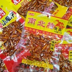 南北特鱼仔嫩仔鱼香辣炭烧小鱼仔麻辣鱼干即食鱼零食批发一整箱