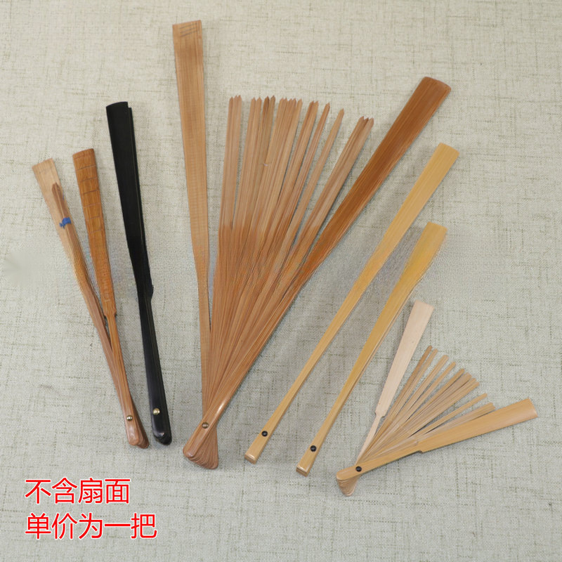 扇骨diy制作7寸8寸9寸10寸11寸12寸宣纸折扇纸扇骨架手工工艺扇竹|undefined