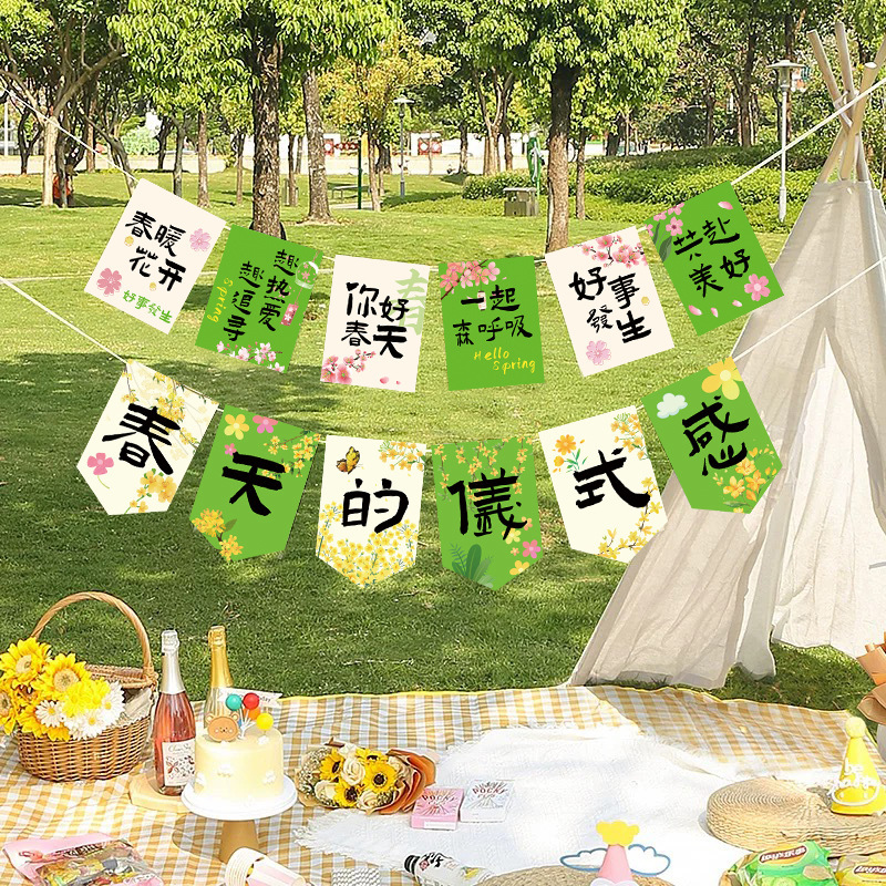 Spring outing outdoor picnic camping party spring atmosphere decoration flag shop shopping mall scene layout photo props Spring outing outdoor picnic camping party spring atmosphere decoration flag shop shopping mall scene layout photo props