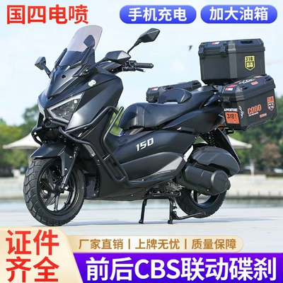 Exported and Processed 2026 Trendy Model Mengshi 4Th Generation 150Cc Large-Scale Scooter Motorcycle, Compliant with New National Standards (Motosikletlər)