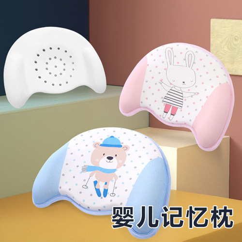 Newborn Shaping Pillow Baby Kindergarten Memory Pillow Breathable Children Anti-Fall Head Protection Comfort All Seasons Universal Pillow