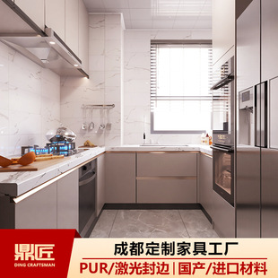 Chengdu Whole House Customization Modern Accessible Luxury Open Small Apartment Overall Cabinet Customization Kitchen Kitchen Cabinet Furniture Customization