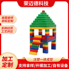 厂家承接塑料玩具模具开模制造 开模注塑电子产品塑胶外壳