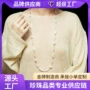 定制人造珍珠满天星毛衣链