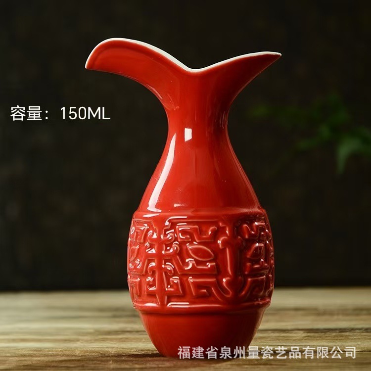 중국 빨간색 작은 와인 디스펜서 150ML (안전 포장)