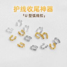 14k���ɫu�ο��������l�ֹ�diy��������β������R���u�Ϳ�