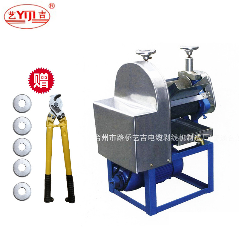 厂家供应 果蔬榨汁机 姜汁、甘蔗汁榨取机