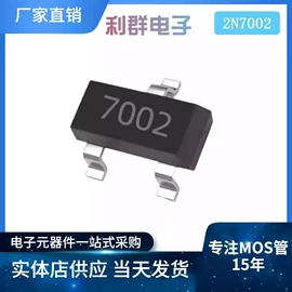 晶体振荡器;谐振器;压电晶体