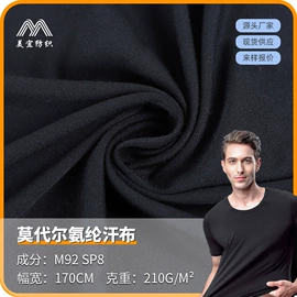 其他针织面料;绒布;汗布