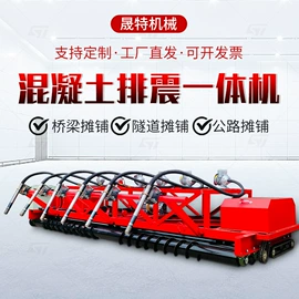 路面机械;其他工程机械;装修机械