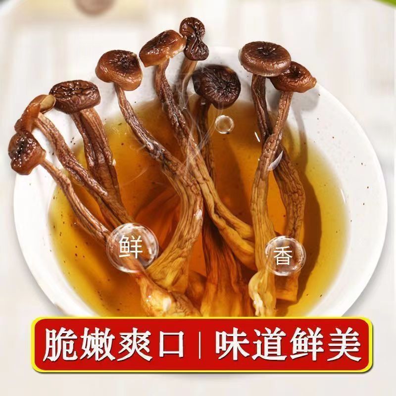 鹿の角茸 雲南産椎茸グレード 乾燥鹿の角 500g スープキノコ サクサクキノコ 送料無料 鹿の角以外の素材|undefined