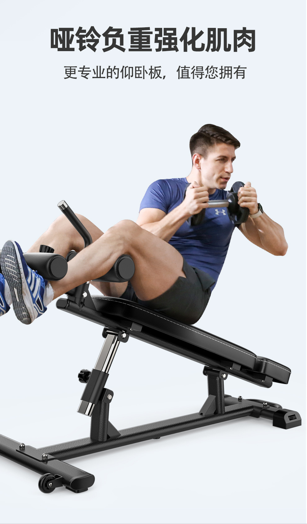 哑铃凳详情2_14