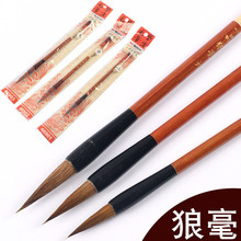��MG��AWB46901�Ǻ�ë��һƷС��ר��ë���鷨�����ֱʹ����п�