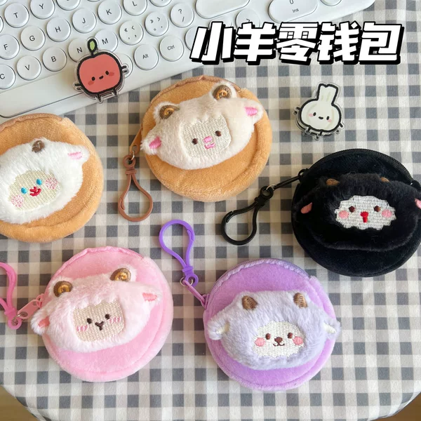Animal Lamb Plush Coin Purse, Round Earphone and Data Cable Storage Bag, Small Pendant, Student Gift, Available in 5 Colors