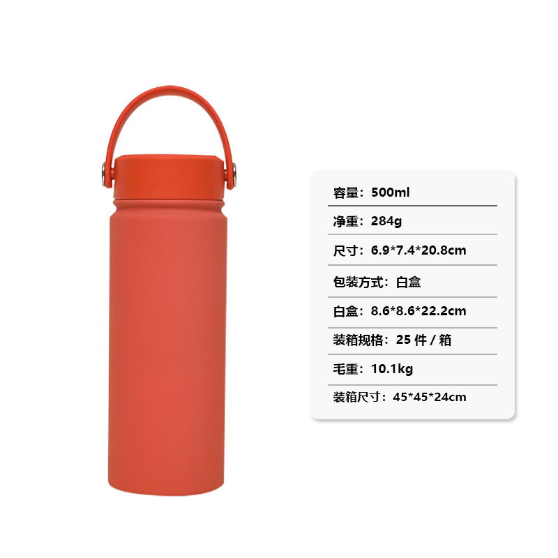 58051 진사 오렌지