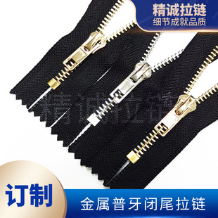 ���������]β�Ԅ��^���3#5#8#10#���b�ڴ��I�����������