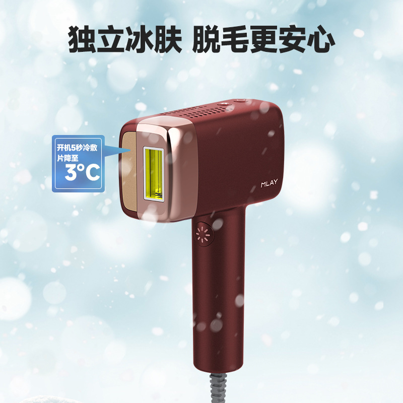 Mlay t 14家庭用無痛氷点下脱毛器医療用多機能脱毛肌ニキビ強いパルス脱毛器|undefined