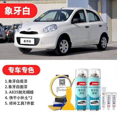 candy white, reflective silver, Berlin — Avtomobil boya qələmləri - ivory-white-pearl-white-basic-repair