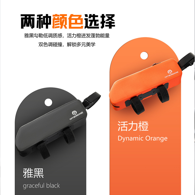OFFBONDAGE 自転車バッグ防水フロントビームバッグアッパーチューブ携帯電話バッグヘッドバッグマウンテンロードバイクサイクリング|undefined